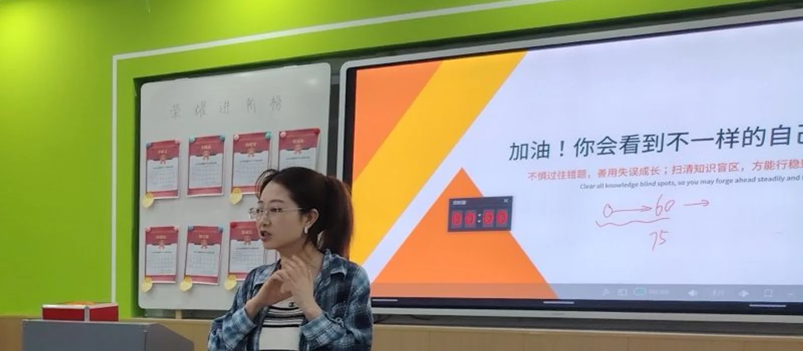 优学湃素养中心教师与课堂教学屏幕，画面未包含学生面部
